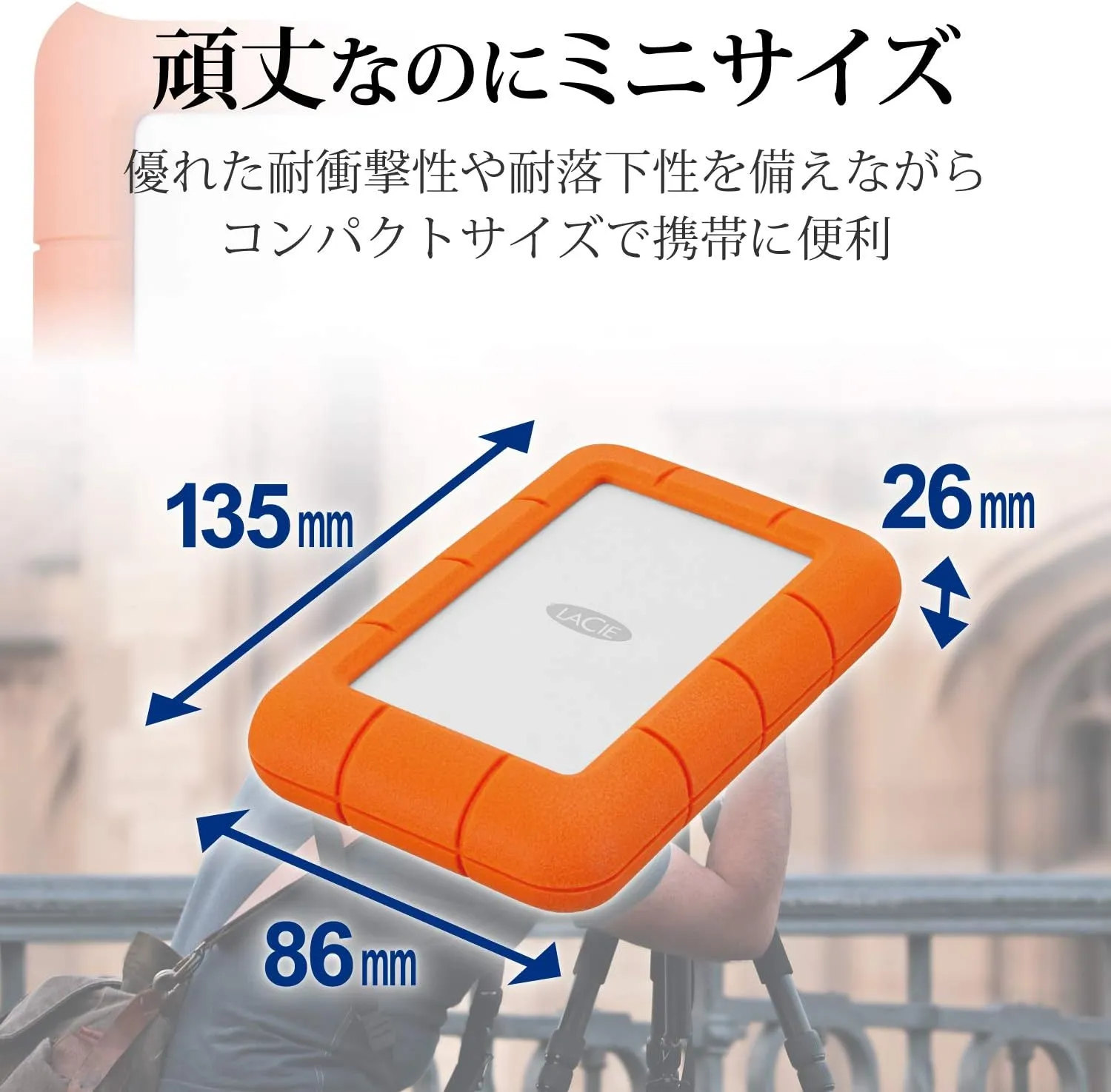 LaCie Rugged Mini, 5T,B USB 3.0 Portable 2.5 inch External Hard Drive for PC and Mac, Orange/Grey, with Rescue Services (STJJ5000400)